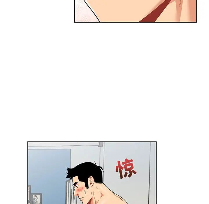 亲爱的你-Liebling！第20话