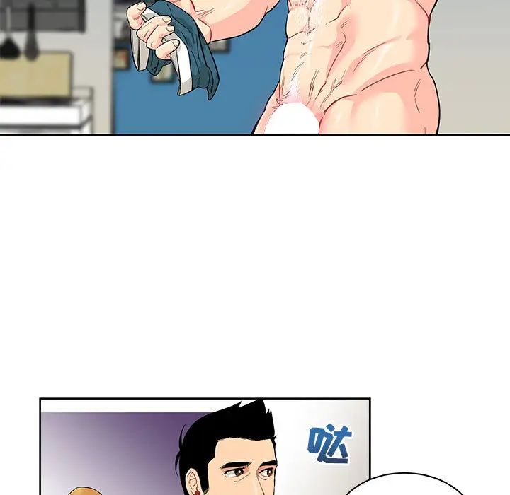 亲爱的你-Liebling！第20话