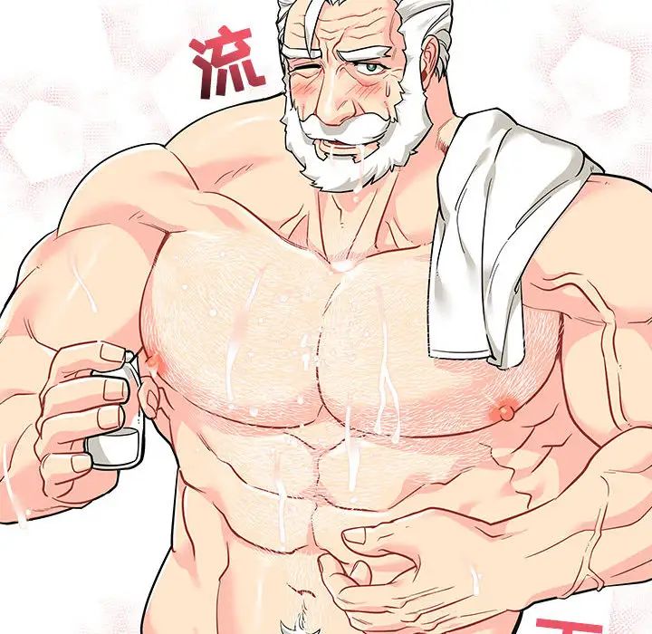 亲爱的你-Liebling!第20话