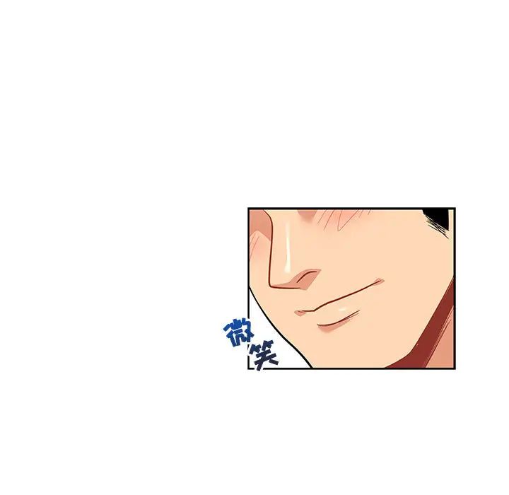 亲爱的你-Liebling!第20话