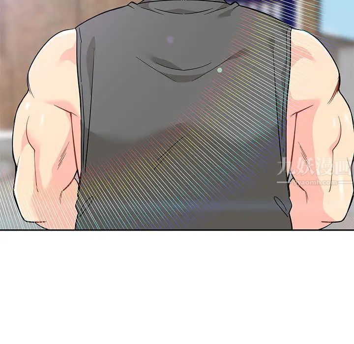 亲爱的你-Liebling！第20话