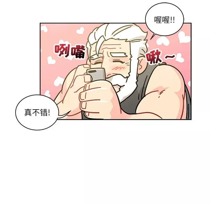 亲爱的你-Liebling！-第20话 - 图片 65