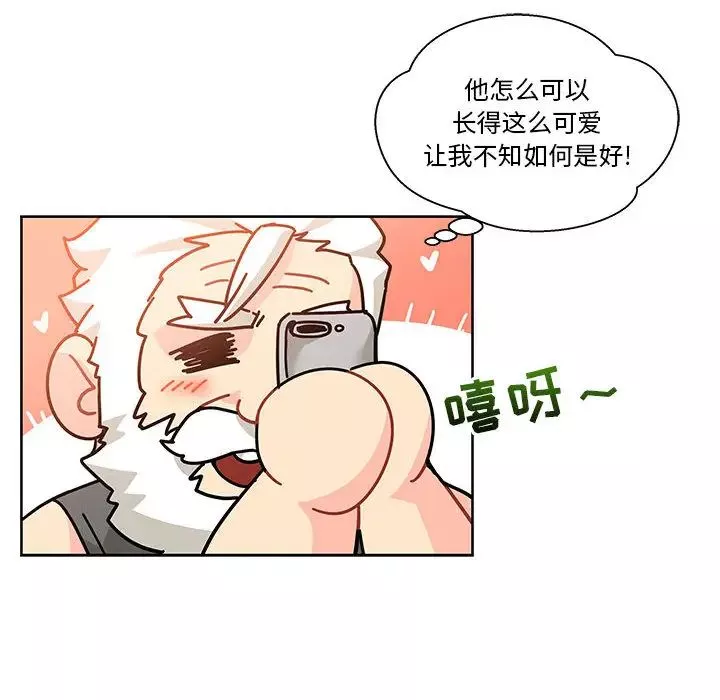 亲爱的你-Liebling！-第20话 - 图片 82