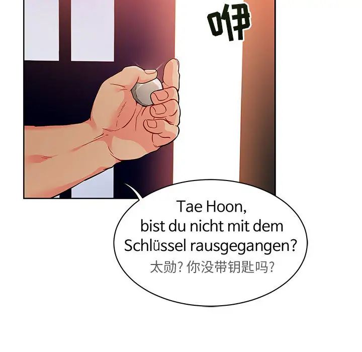 亲爱的你-Liebling!第20话