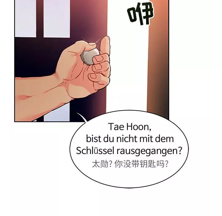親愛的你-Liebling！第20話