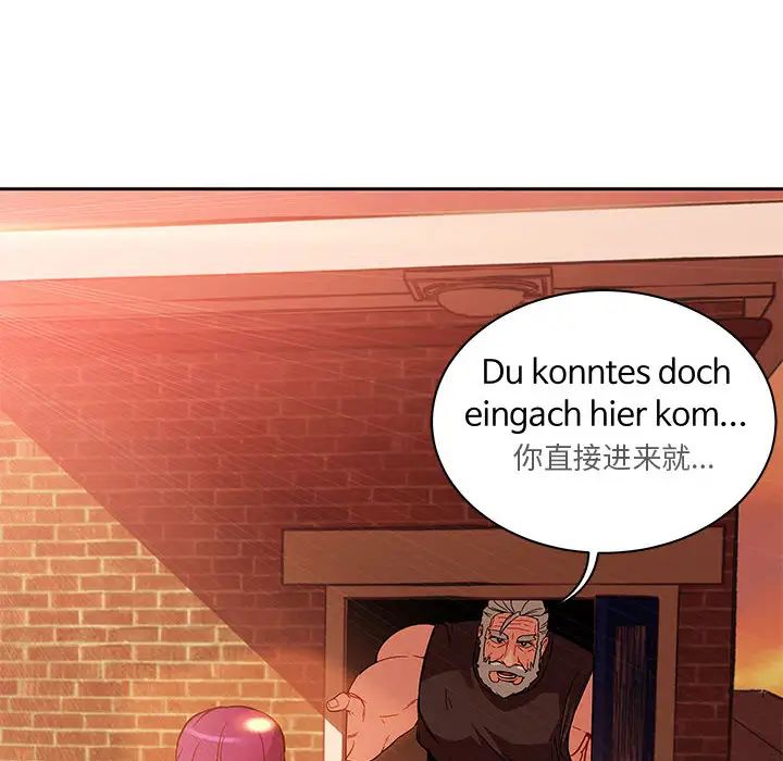 亲爱的你-Liebling！第20话