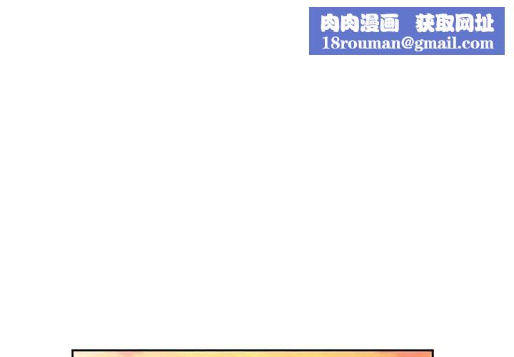 亲爱的你-Liebling！第21话