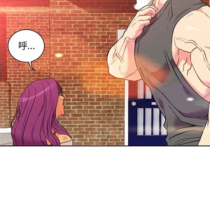 亲爱的你-Liebling！第21话