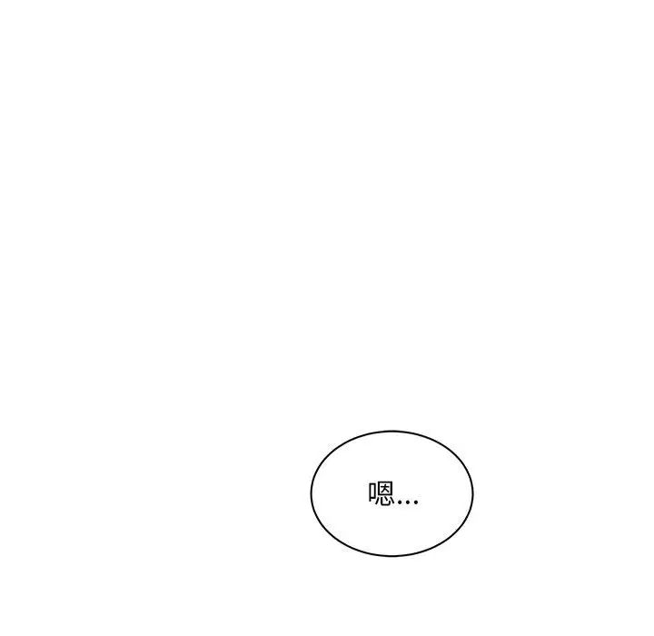 亲爱的你-Liebling！第21话