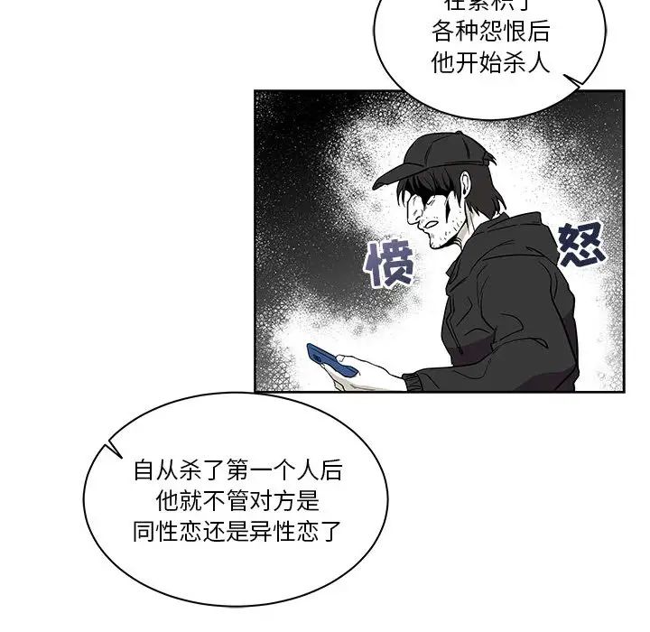 亲爱的你-Liebling!第21话