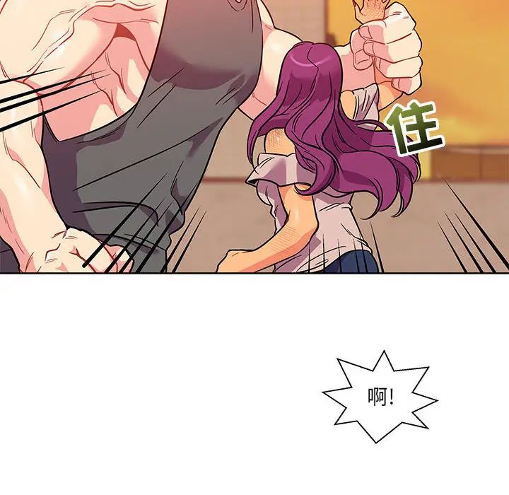 亲爱的你-Liebling！第21话