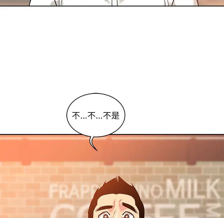 亲爱的你-Liebling！第21话