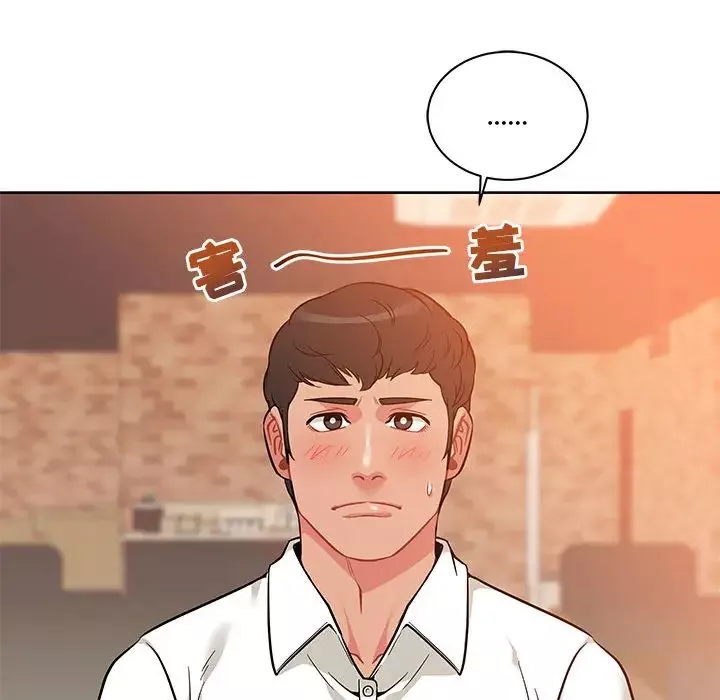 亲爱的你-Liebling！-第21话 - 图片 71