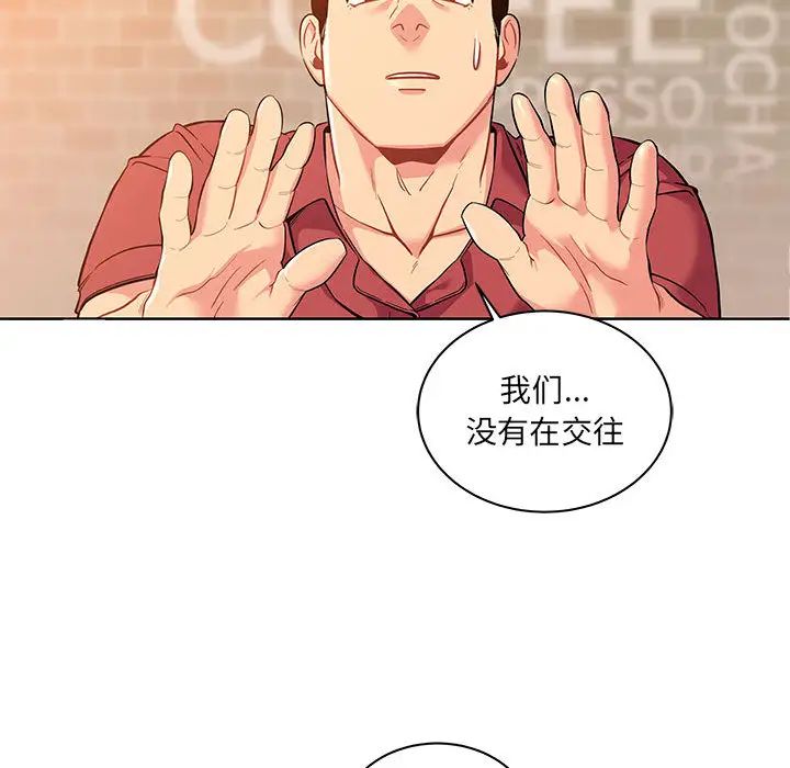 亲爱的你-Liebling!第21话