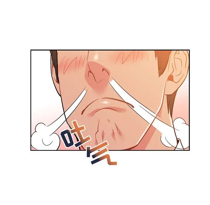 親愛的你-Liebling！第21話