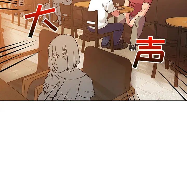 亲爱的你-Liebling!第21话