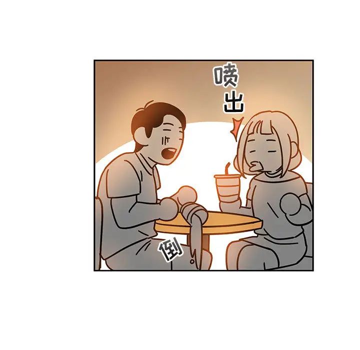 亲爱的你-Liebling!第21话