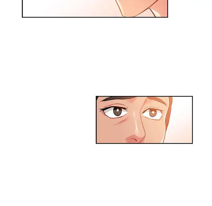 親愛的你-Liebling！第21話