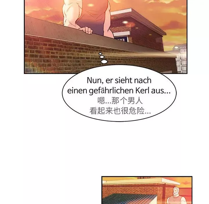親愛的你-Liebling！第22話