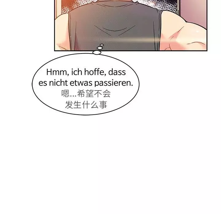 亲爱的你-Liebling！-第22话 - 图片 15