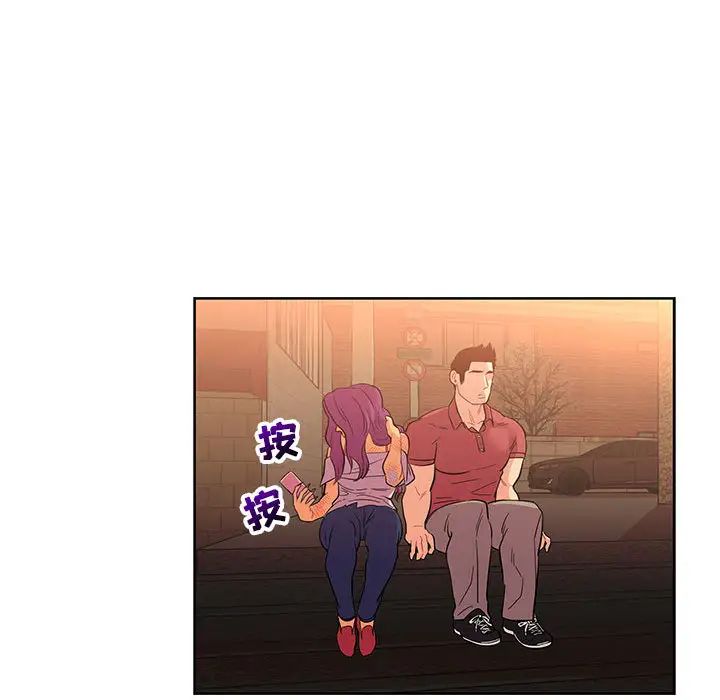 亲爱的你-Liebling！第22话