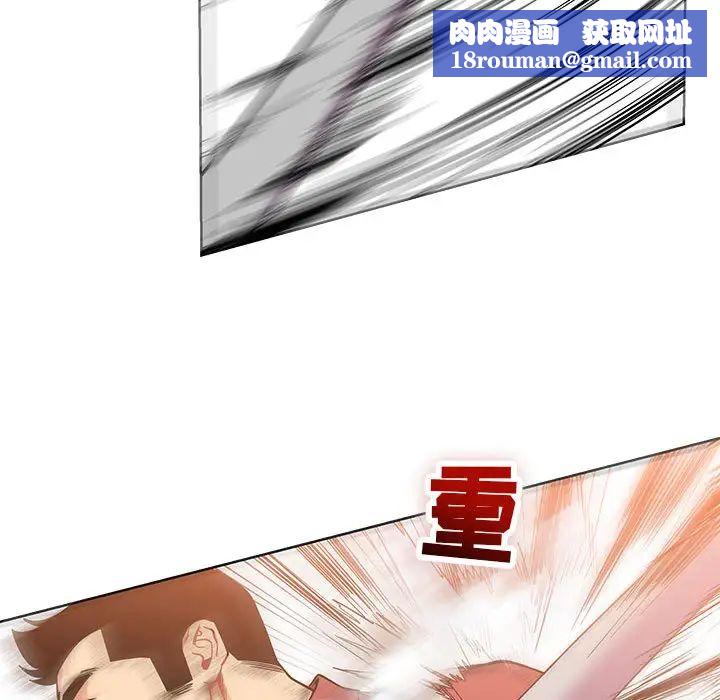 亲爱的你-Liebling!第22话