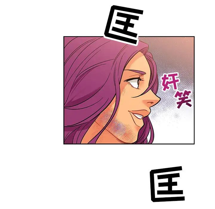 亲爱的你-Liebling!第22话