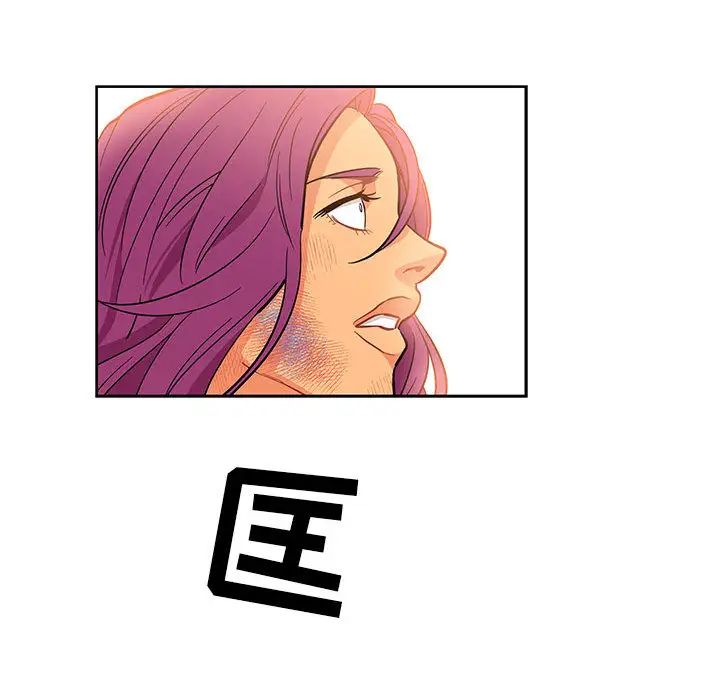 亲爱的你-Liebling！第22话