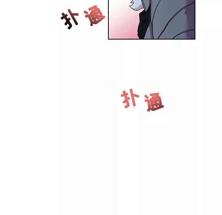 亲爱的你-Liebling！-第22话 - 图片 91