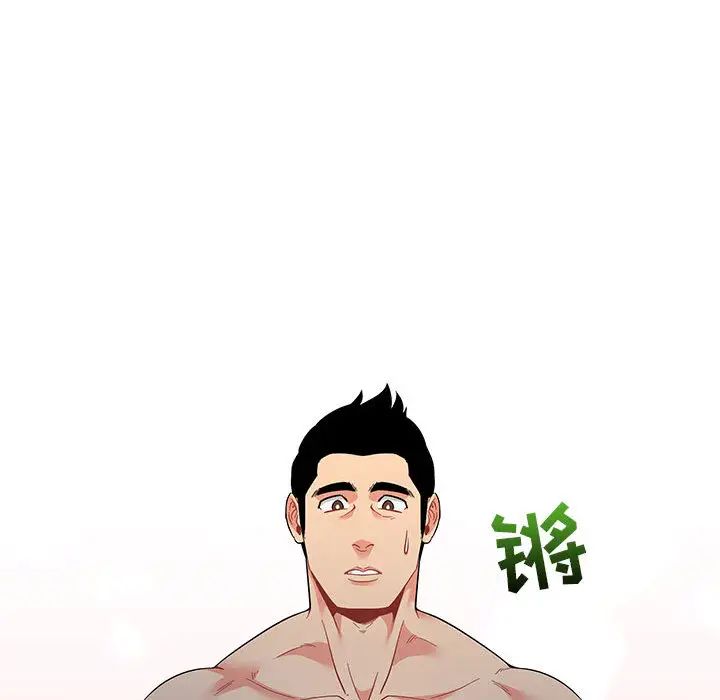 亲爱的你-Liebling！第22话