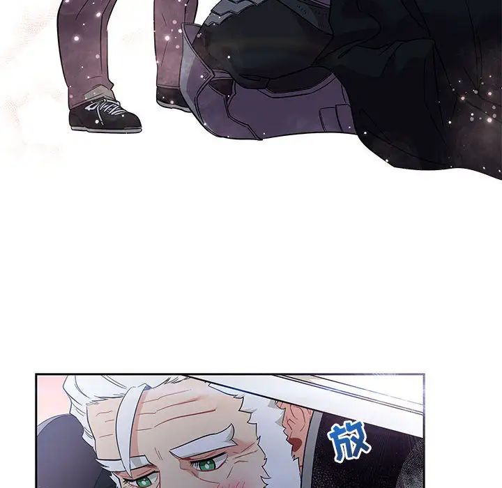 亲爱的你-Liebling!第23话