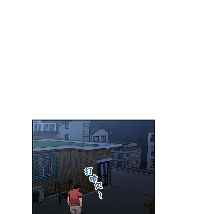 亲爱的你-Liebling!第23话