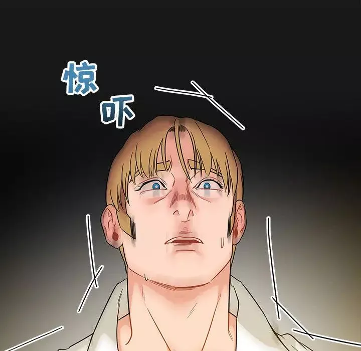 亲爱的你-Liebling！-第23话 - 图片 99