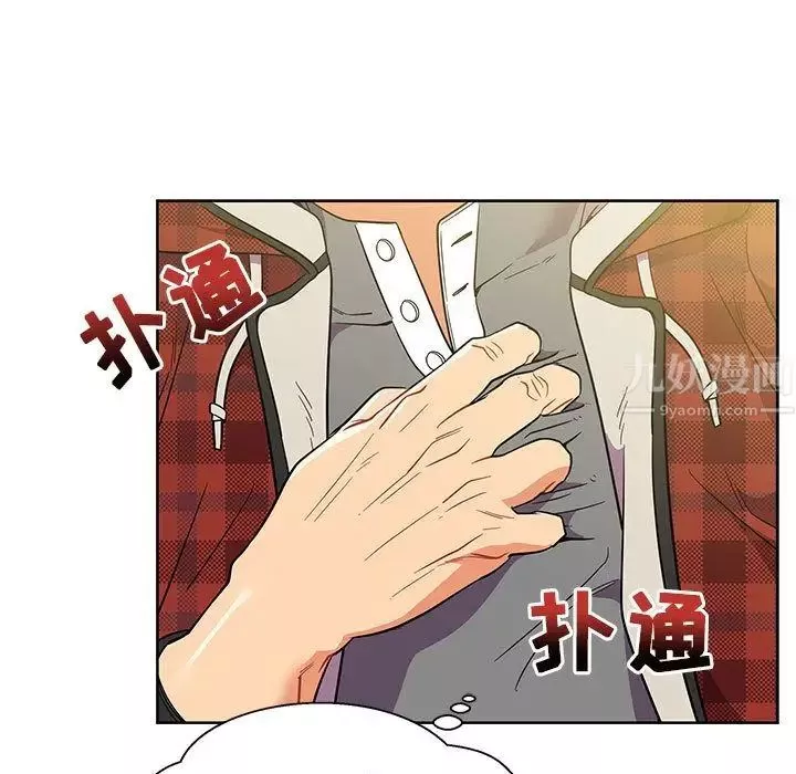 亲爱的你-Liebling！-第30话 - 图片 15