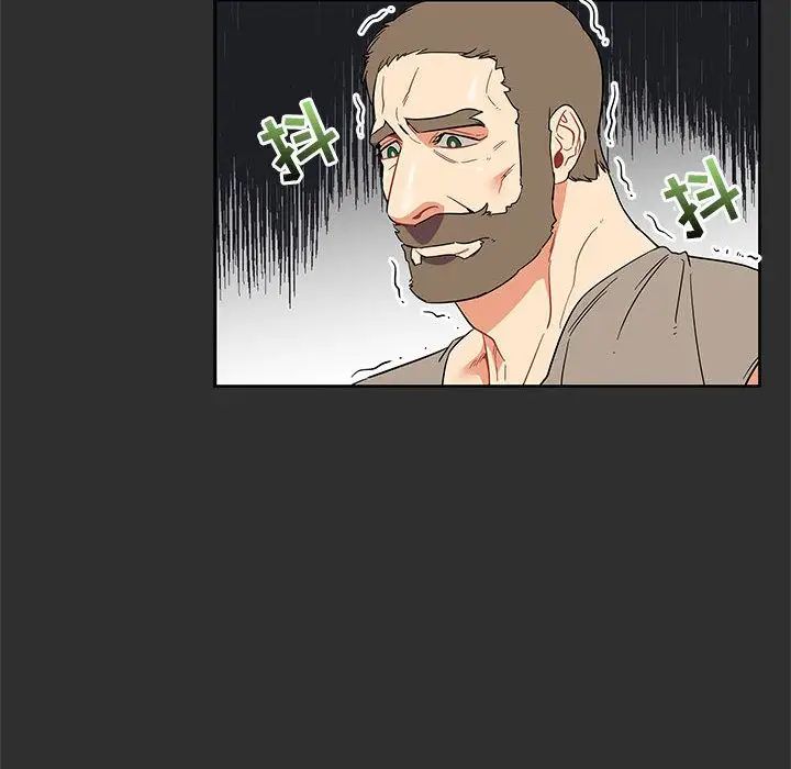 亲爱的你-Liebling！第30话