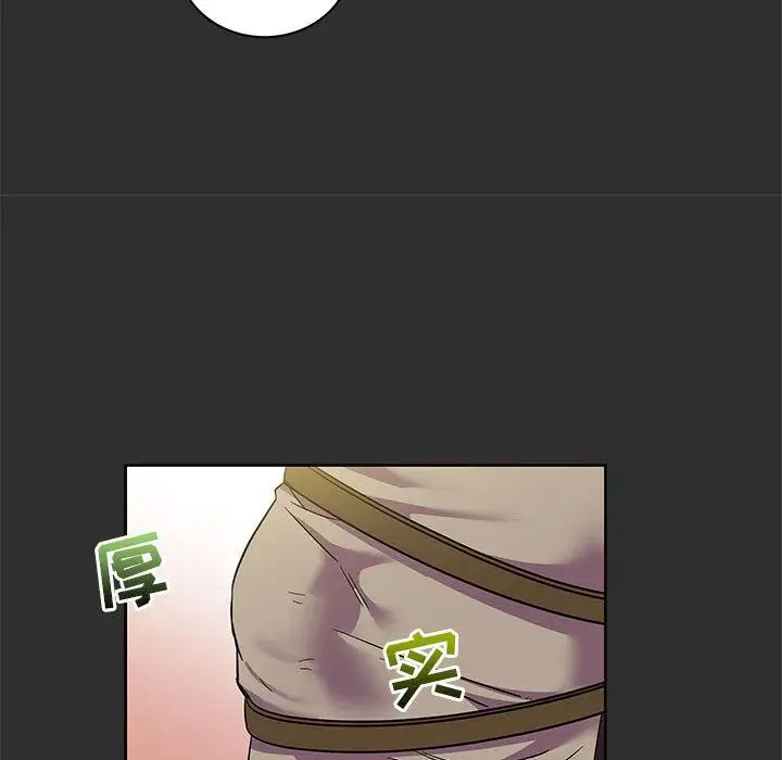 亲爱的你-Liebling！第30话