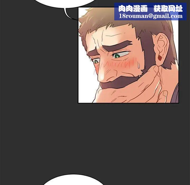 亲爱的你-Liebling！第30话