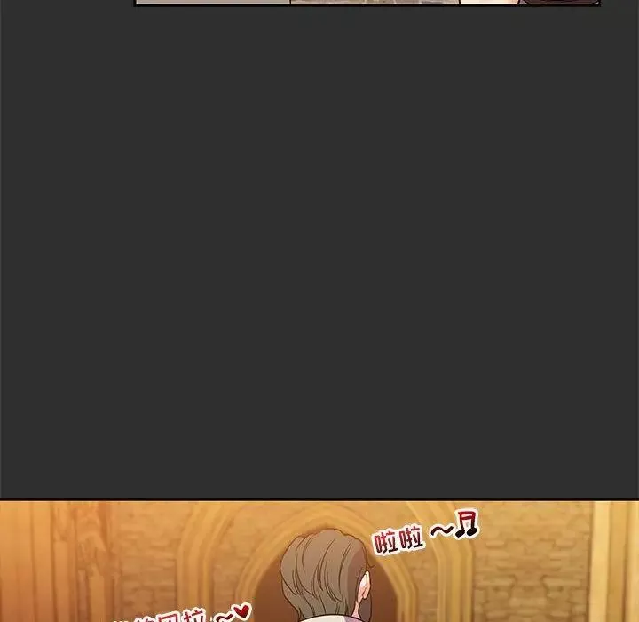 亲爱的你-Liebling！-第30话 - 图片 74