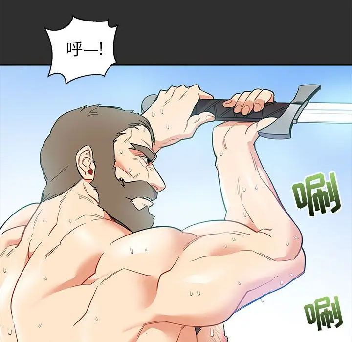 亲爱的你-Liebling!第30话