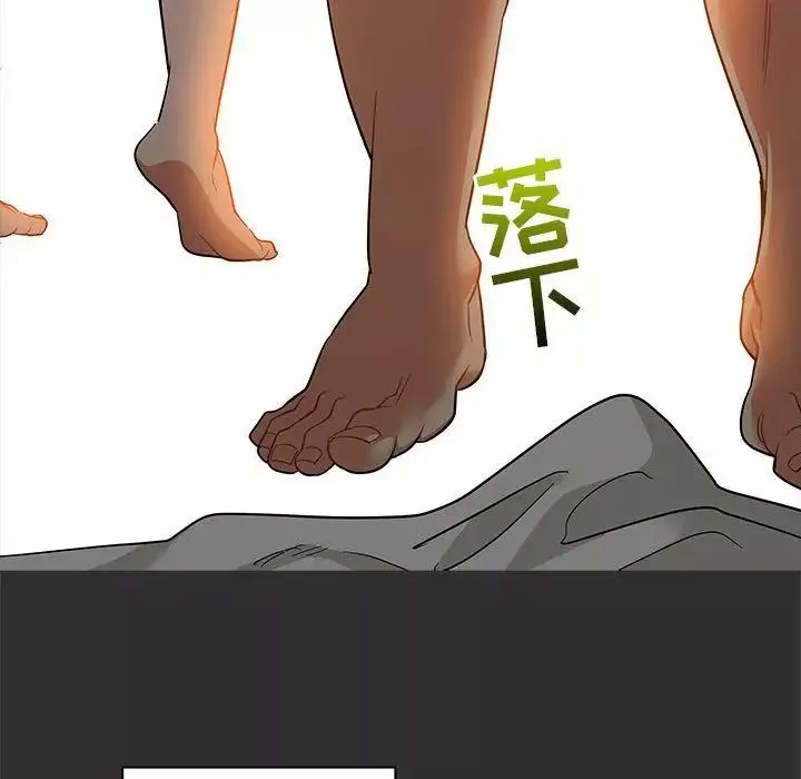 親愛的你-Liebling！第30話
