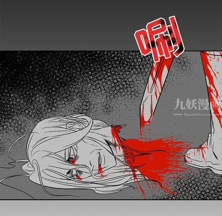 亲爱的你-Liebling！第30话