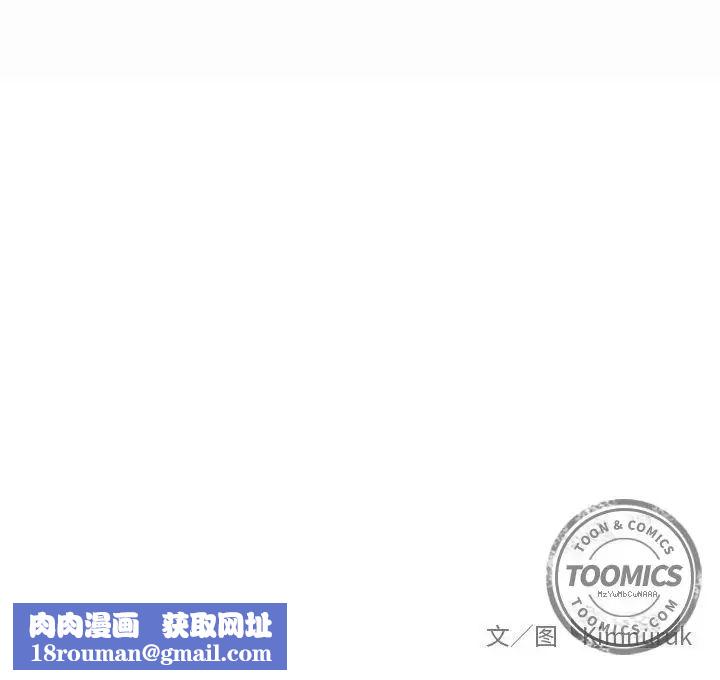 亲爱的你-Liebling！第30话