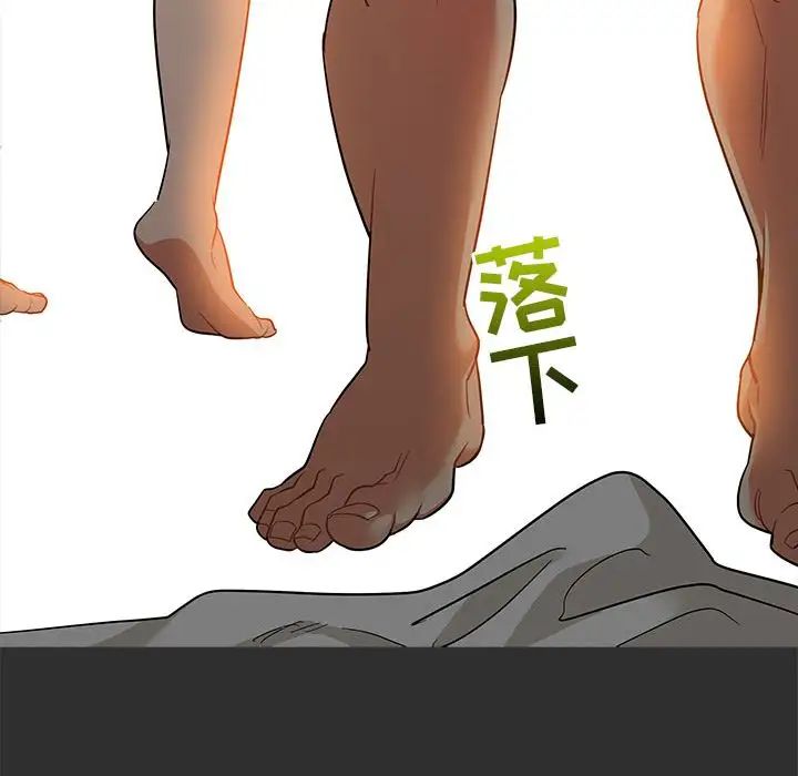 亲爱的你-Liebling！第31话