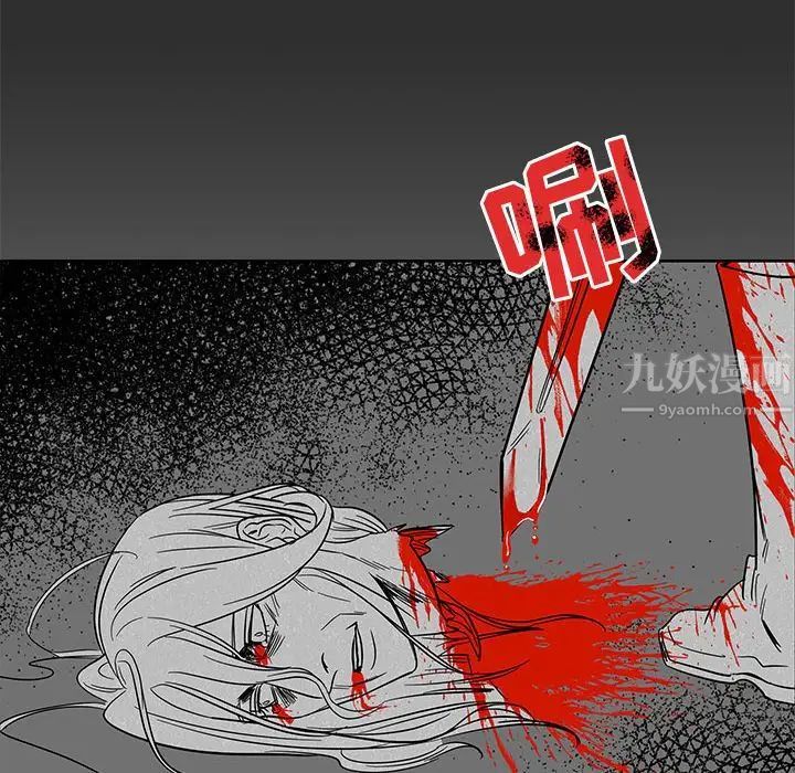 亲爱的你-Liebling!第31话