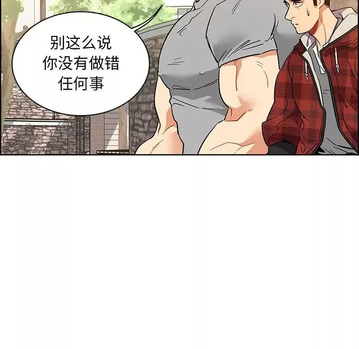 亲爱的你-Liebling！-第31话 - 图片 27