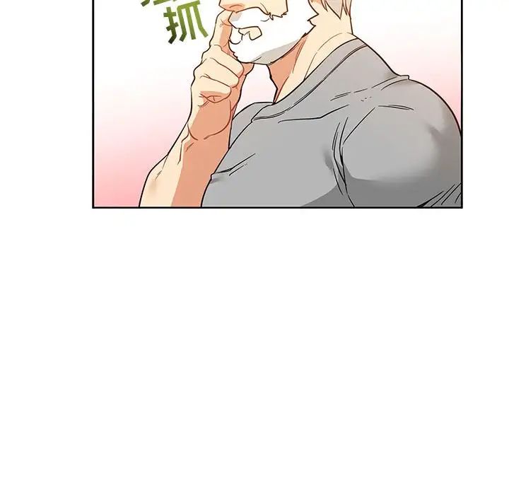 亲爱的你-Liebling！第31话