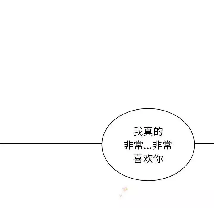 亲爱的你-Liebling！-第31话 - 图片 49