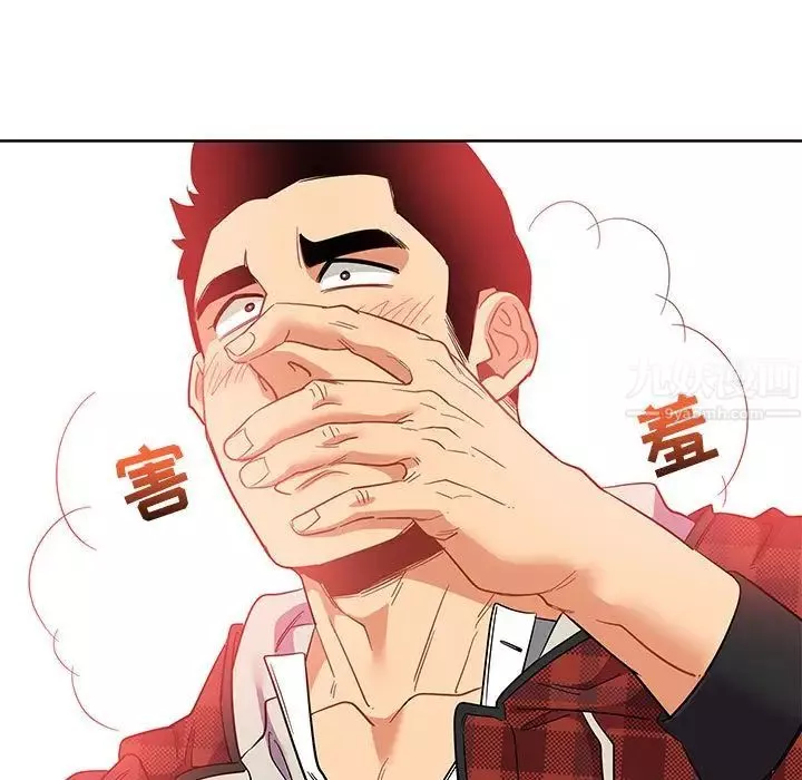 亲爱的你-Liebling！-第31话 - 图片 58