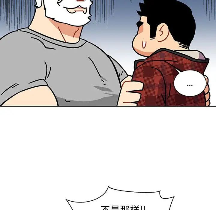 亲爱的你-Liebling!第31话