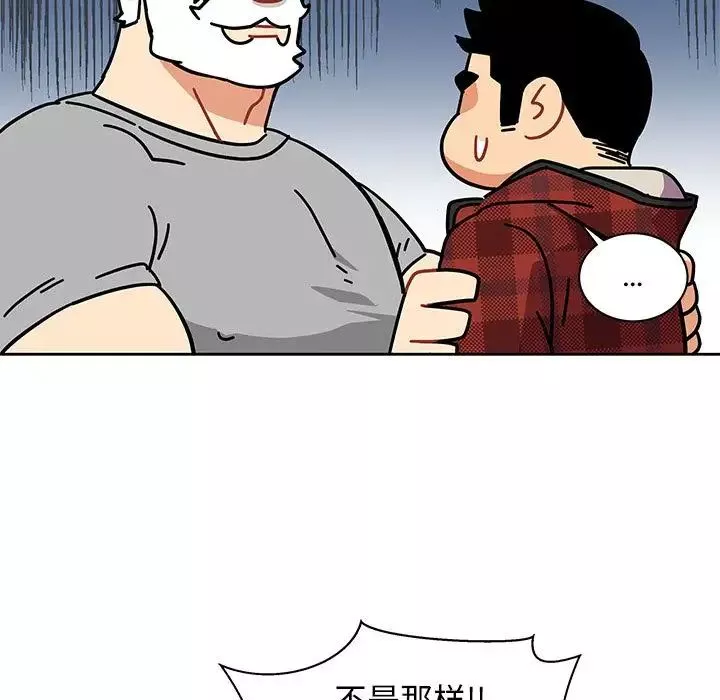 親愛的你-Liebling！第31話